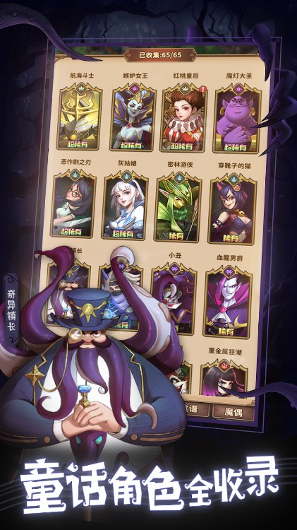 奇幻仙境正版游戏