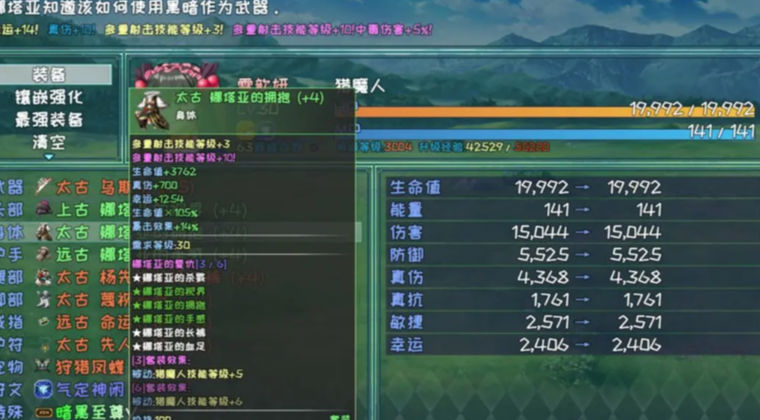 暗黑不灭游戏正版