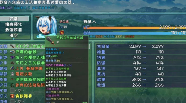 暗黑不灭游戏正版