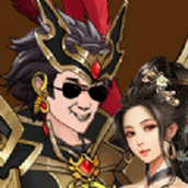 当将军真爽游戏免广告版