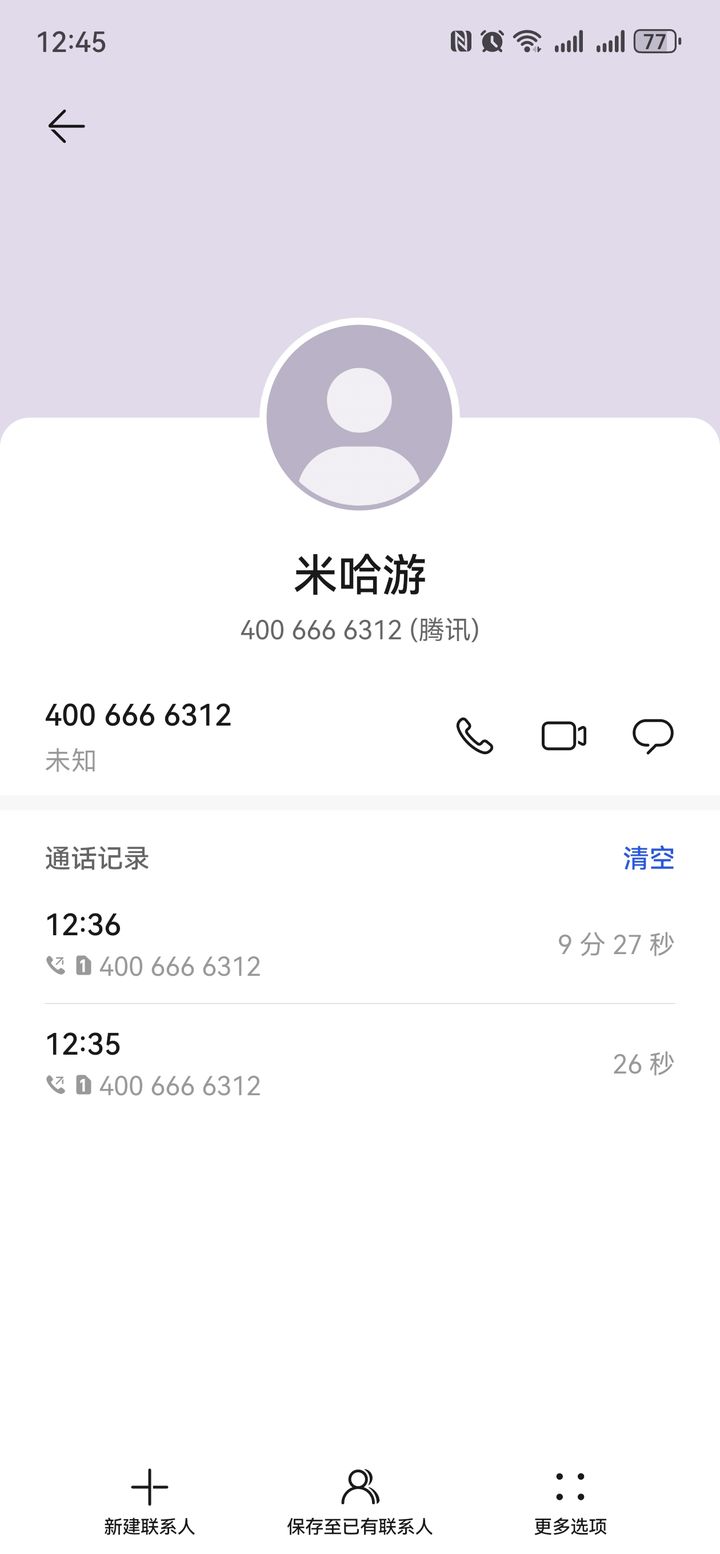 绝区零