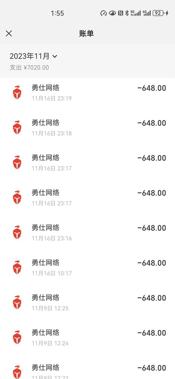 深空之眼