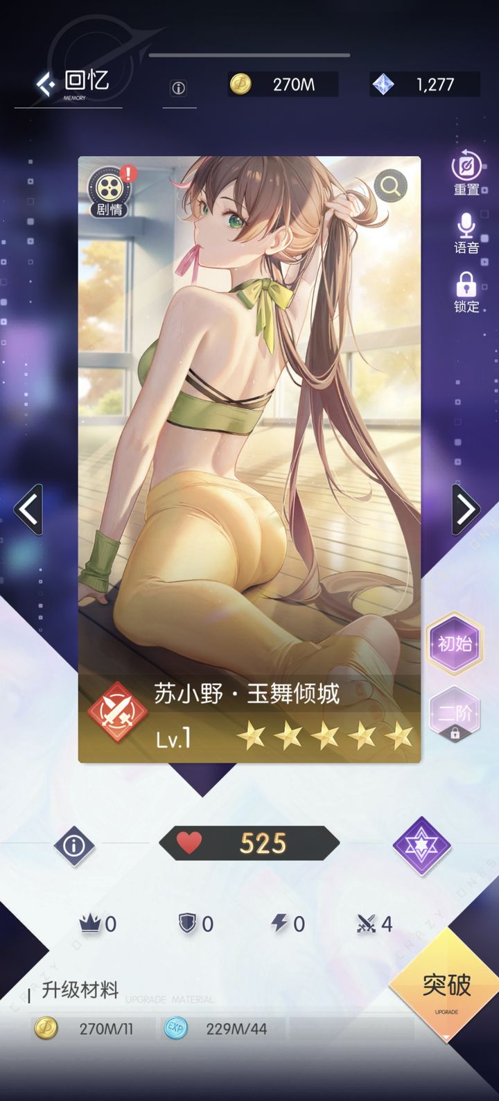 奇点时代