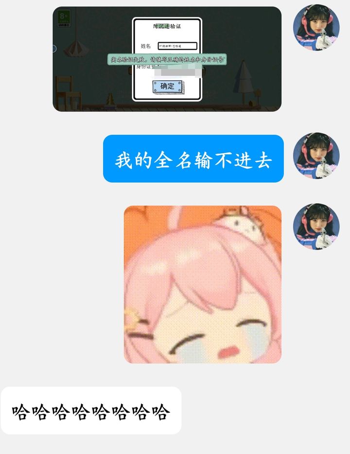 超级收纳馆2