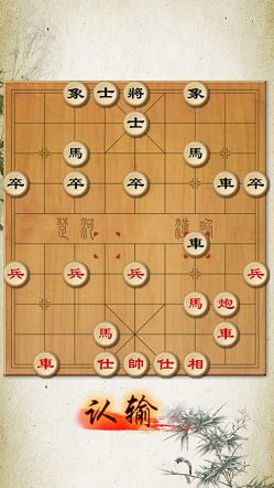 中国象棋修罗场手机版