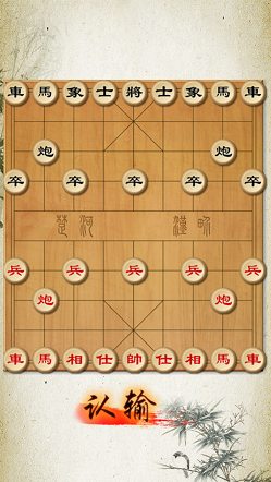 中国象棋修罗场手机版