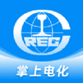 掌上电化软件正版