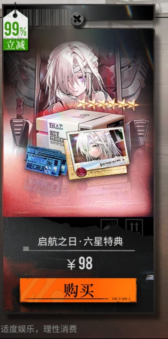 雾境序列