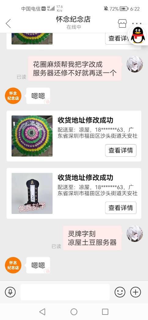 元气骑士前传
