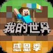 minecraft1.20.41正式手机版