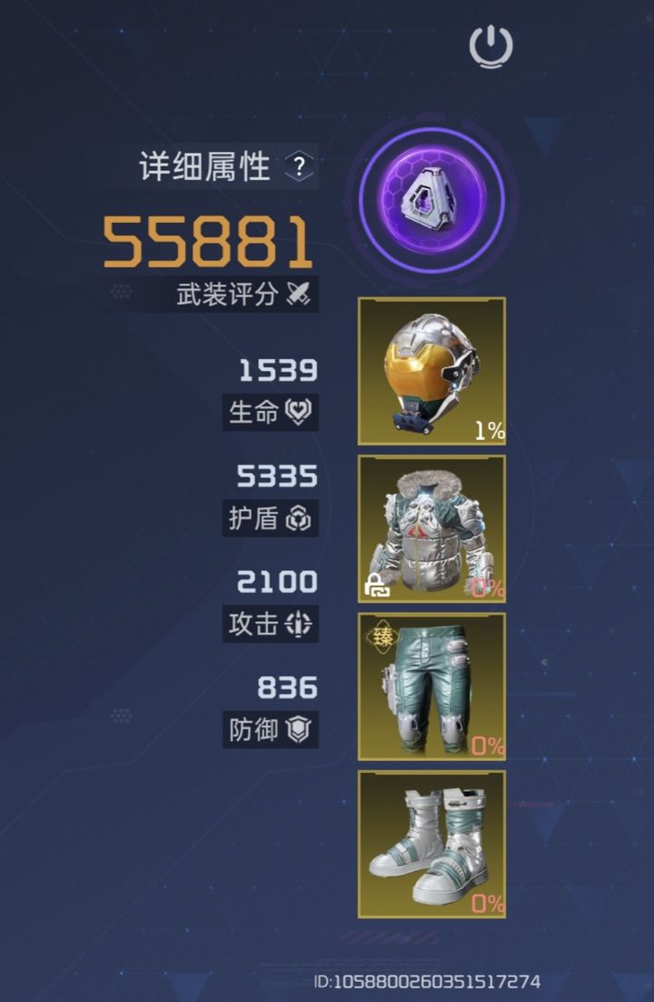 星球重启