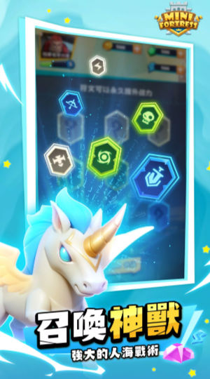 小小要塞手游