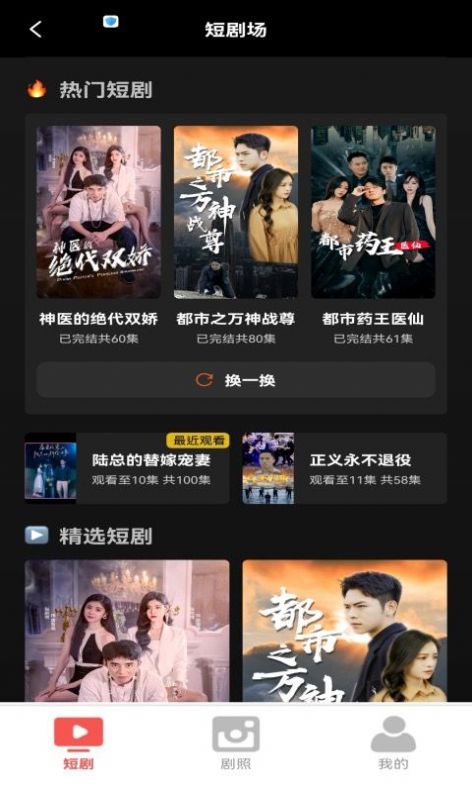 看剧乐2023最新