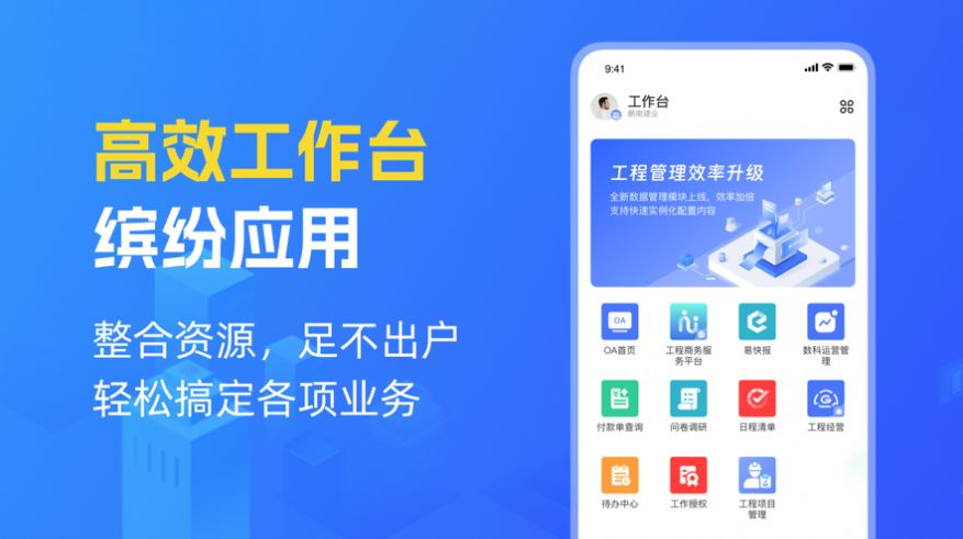 徕吖聊天软件免费版