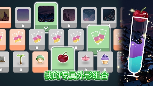水排序任务手游