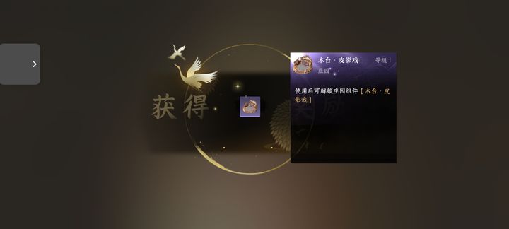 逆水寒