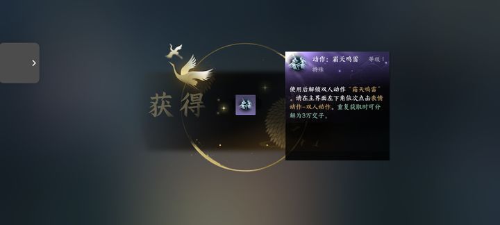 逆水寒