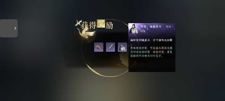 逆水寒