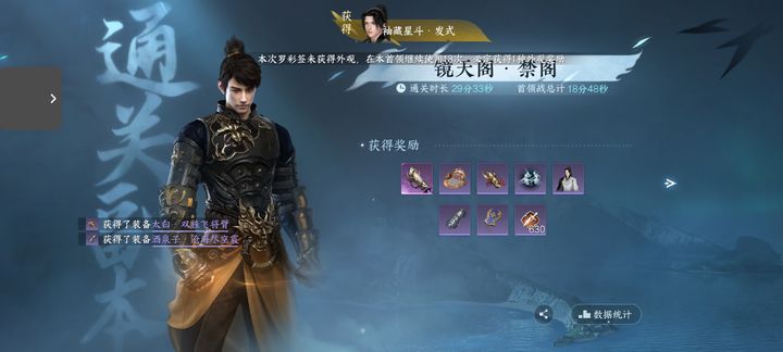 逆水寒