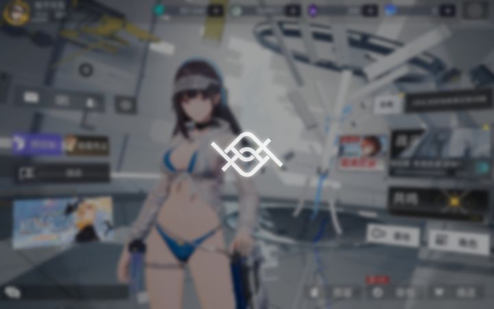 尘白禁区