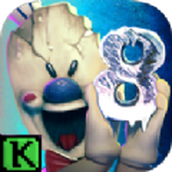 恐怖冰淇淋第八代终章正版