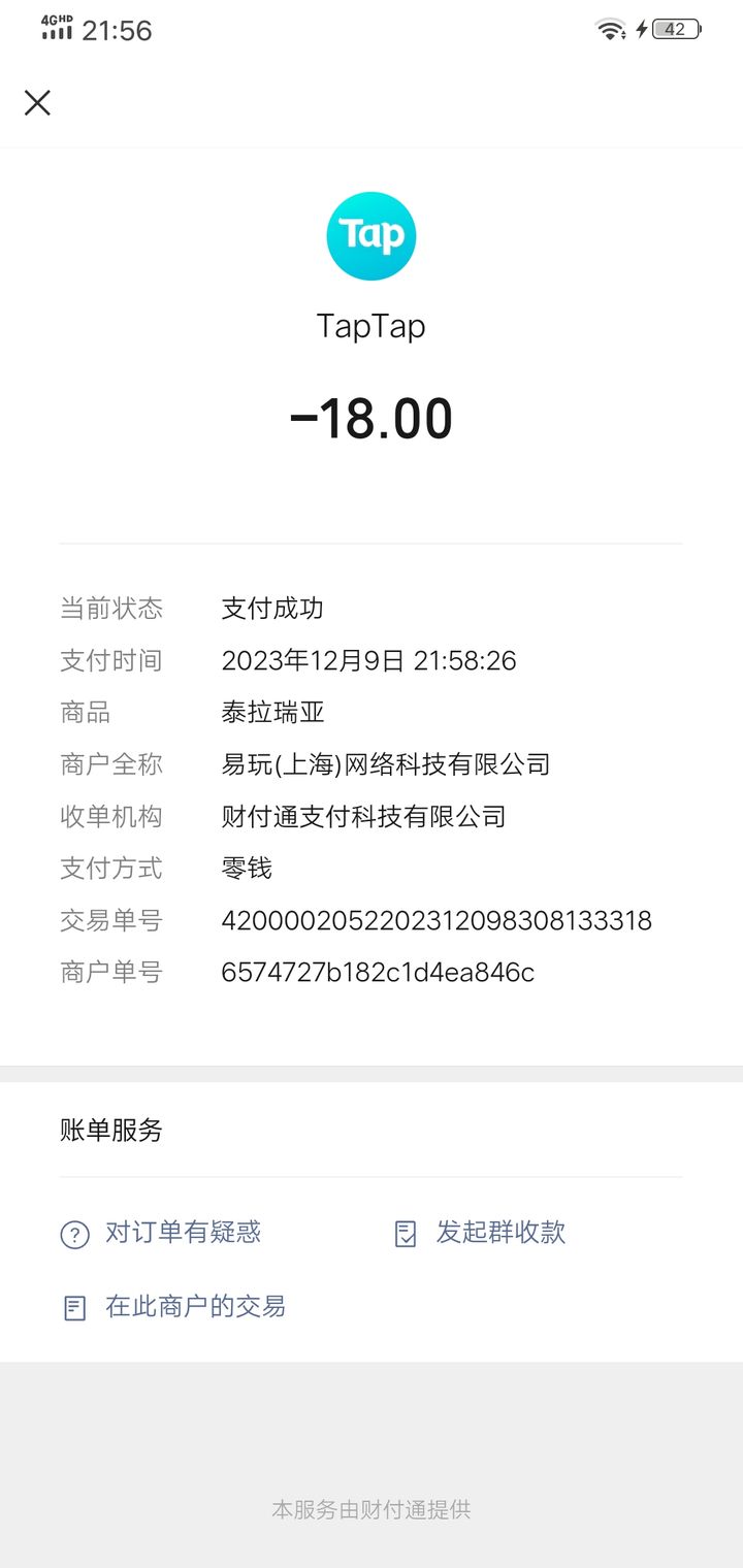 泰拉瑞亚