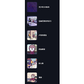 幽灵事务所称号一览