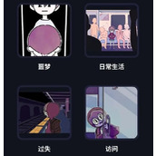 幽灵事务所隐藏事件怎么触发