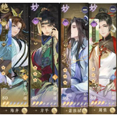 摇光录乱世公主过主阵容搭配推荐一览