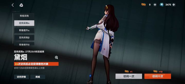 少女前线2追放