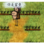 希望之村饥饿机制一览