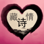 藏头诗神器生成器软件免费