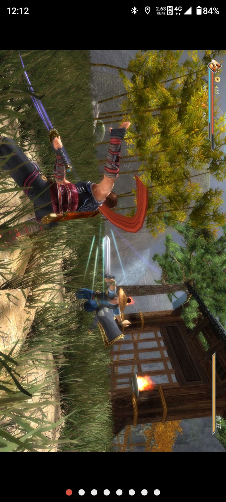 下一站江湖Ⅱ
