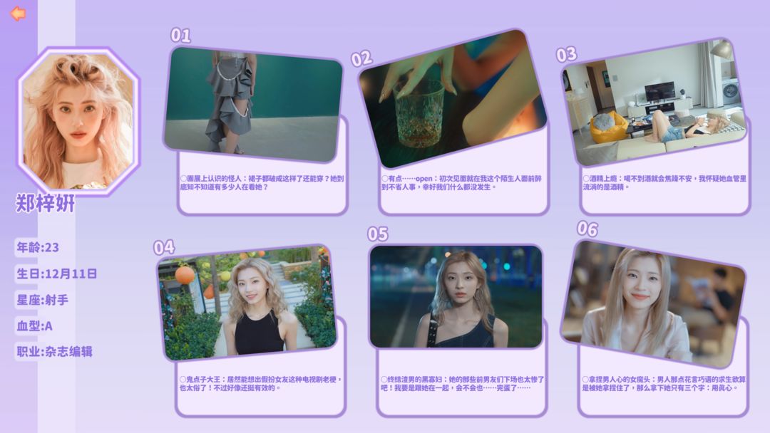 完蛋我被美女包围了