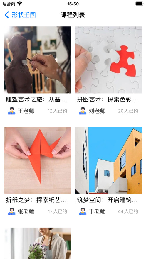形状壬国