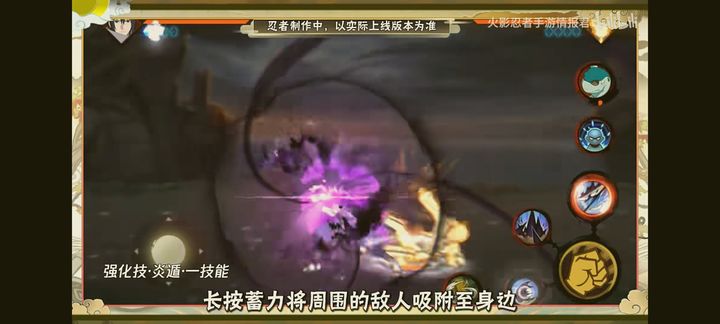 火影忍者