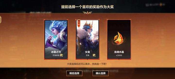 英雄联盟手游