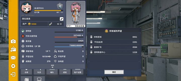 雷索纳斯