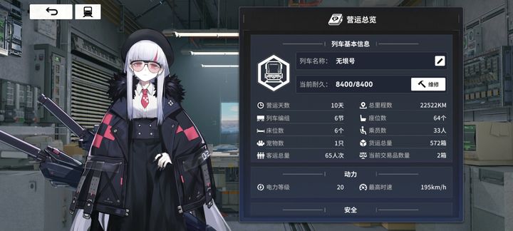 雷索纳斯