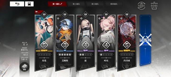 雷索纳斯