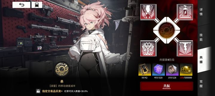 雷索纳斯