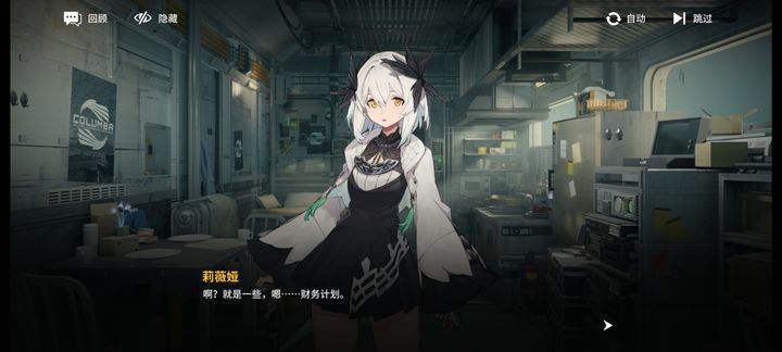 雷索纳斯