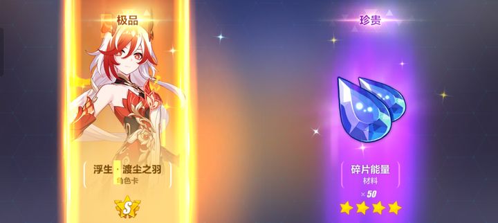 崩坏3
