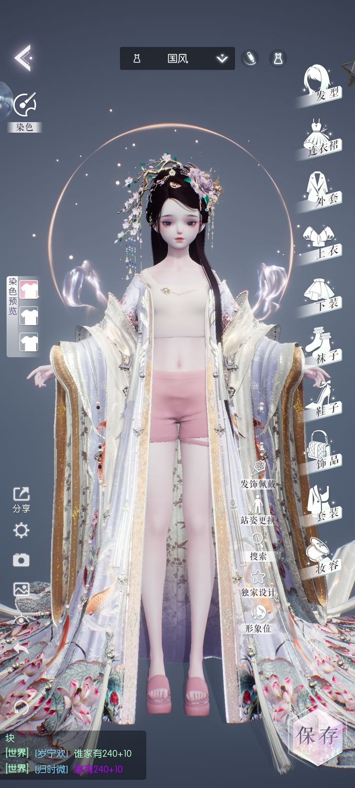 以闪亮之名