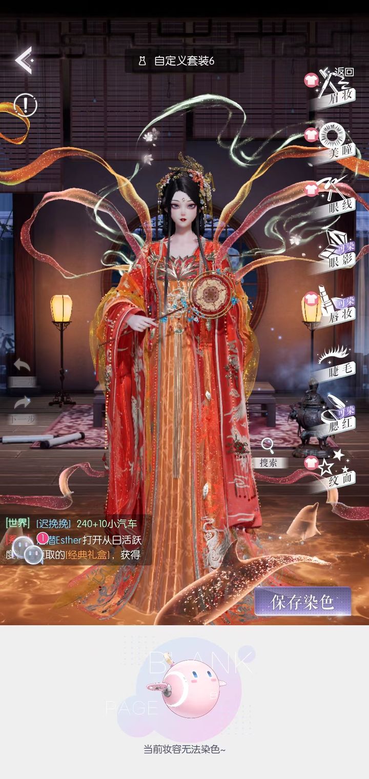 以闪亮之名