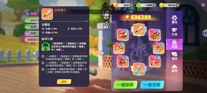 潮灵王国起源
