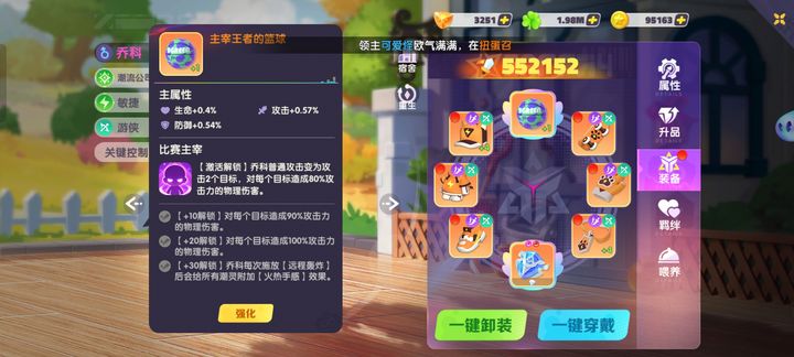 潮灵王国起源