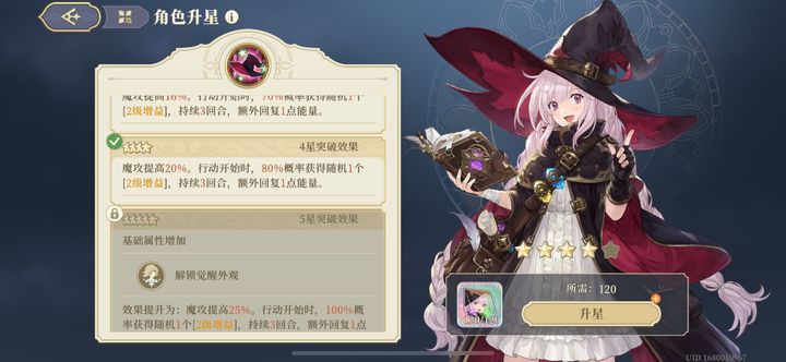 铃兰之剑为这和平的世界