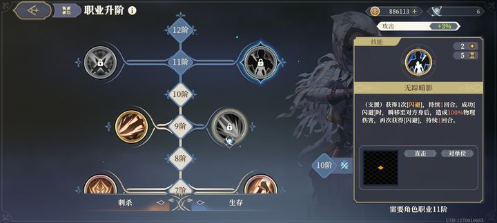 铃兰之剑为这和平的世界