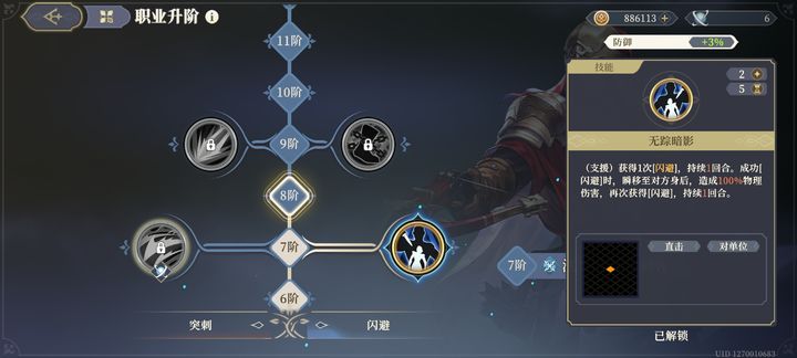 铃兰之剑为这和平的世界